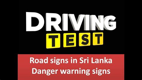 Road signs in Sri Lanka- Driving Test Written Knowledge - YouTube