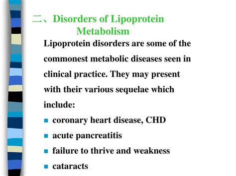 PPT - DISORDERS OF LIPID METABOLISM PowerPoint Presentation, free download - ID:4188723