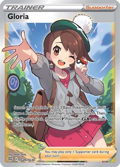 Gloria - SWSH09: Brilliant Stars Trainer Gallery - Pokemon