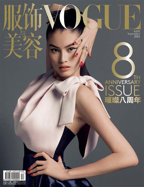 ASIAN MODELS BLOG: MAGAZINE COVER: Sui He for Vogue China, September 2013