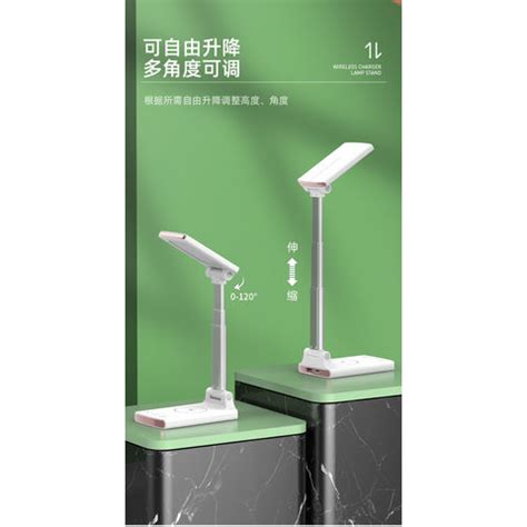 China Lamp wireless charger Material:ABS+Aluminium alloy on Global Sources,wireless charging ...