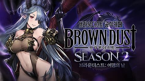 Brown Dust (Season 2) - New Characters & Voice Preview - Android on PC - F2P - KR - YouTube