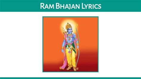 Top 9 Ram Bhajan Lyrics In English