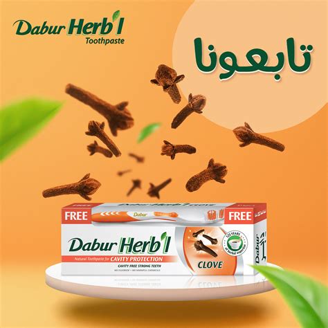 Dabur Herbal Toothpaste :: Behance