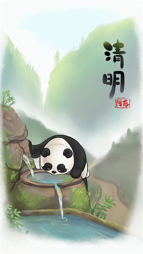 Panda Bebe, Cute Panda, Image Panda, Gif Lindos, Panda Artwork, Panda ...