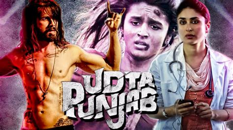 Udta Punjab (2016) - DVD PLANET STORE