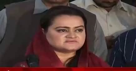 Maryam Aurangzeb Media Talk After Shahbaz Sharif Arrest