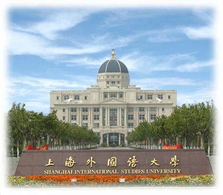 China Scholarships 2025-2026 | Shanghai International Studies University | China Scholarships ...