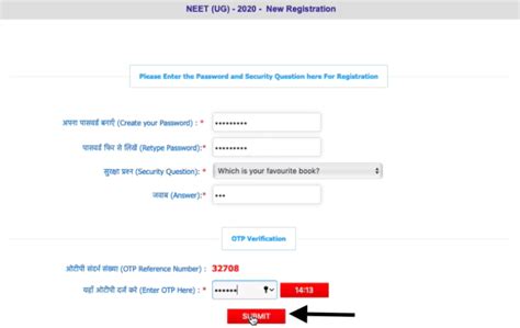 How to Fill NEET 2023 Application Form – Step by Step Procedure