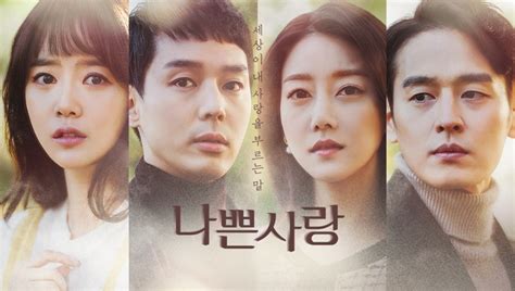 Bad Love (Korean Drama) - AsianWiki