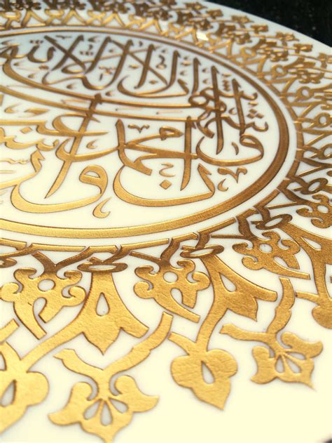 Calligraphy Art Collection Kalima Shahada Islamic Wall Art - Etsy