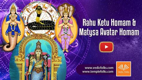 Kala Sarpa Dosha Remedial Rituals - Rahu Ketu & Matsya Avatar Homam | Matsya Jayanthi | Vedic ...