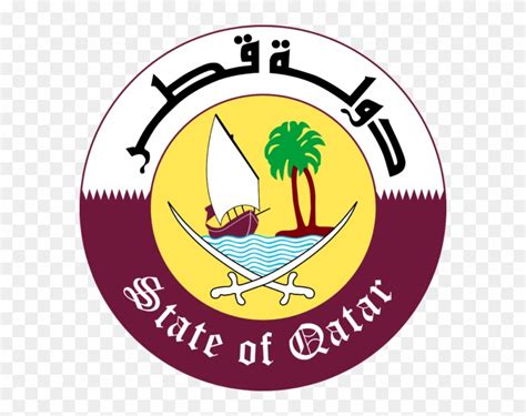 Qatar Emblem - Credit - Wikicommons - Qatar Coat Of Arms, HD Png ...