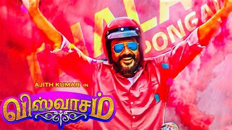 Viswasam Box Office Collection Report, Review & Rating. - B4blaze