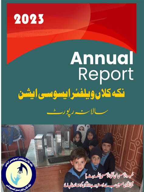 Annual Report 2023 | PDF