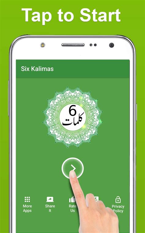 Six Kalimas APK for Android Download