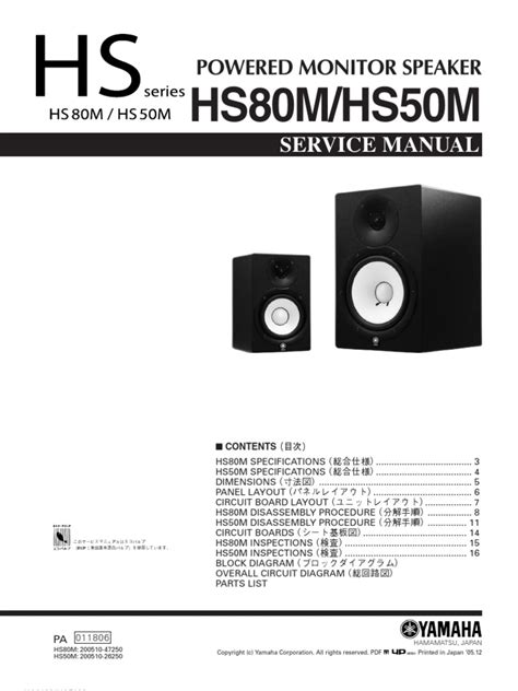 Yamaha HS80M HS50M Service Manual | PDF | Loudspeaker | Equalization (Audio)