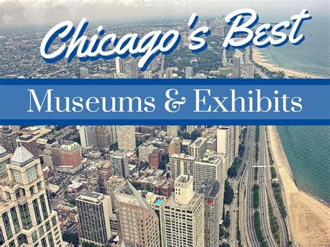 Chicago's Best Museums and Exhibits - HubPages