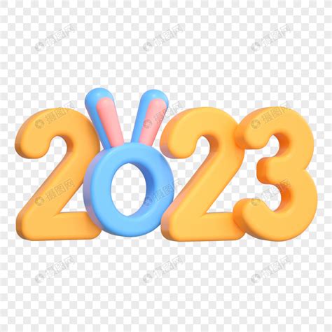 3d New Year Rabbit Year 2023 Three -dimensional Cartoon, New Year, Three Dimensional, Stereo PNG ...