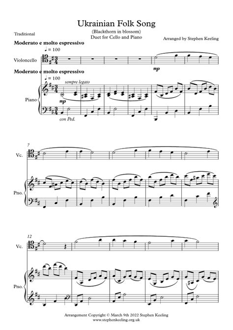 Ukrainian Folk Song Sheet Music | Traditional | Cello and Piano