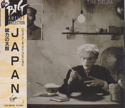 Japan - Tin Drum (1988, CD) | Discogs