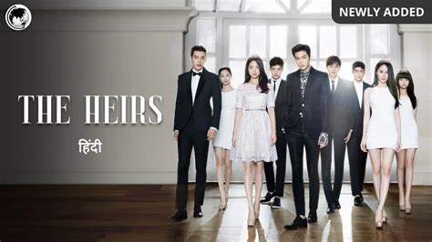 The Heirs TV Serial - Watch The Heirs Online All Episodes (1-20) on ZEE5