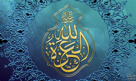 Islamic Calligraphy Wallpapers Top Free Islamic Calligraphy | The Best Porn Website