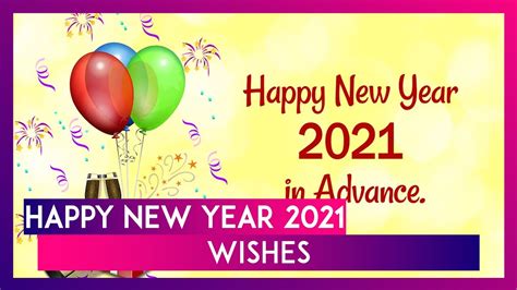 Happy New Year 2021 Wishes: WhatsApp Greetings & Messages to Send Your ...