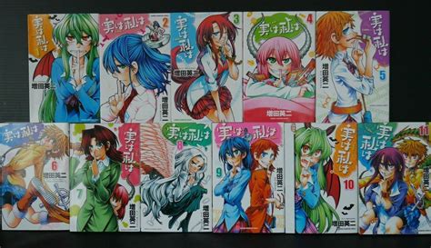 My Monster Secret / Actually, I Am Manga Vol.1~22 Complete Set by Eiji ...