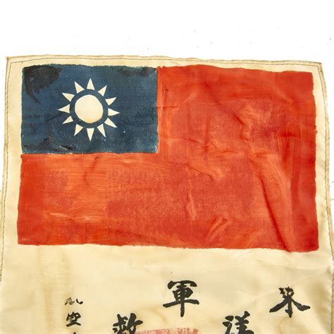 Original U.S. WWII USAAF Pacific Theater CBI Blood Chit and Flying Tig – International Military ...