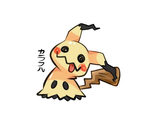 Mimikyu Fanart by JessiChan15 on DeviantArt