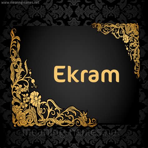 اكتب اسمك عالصورة 7 | Ekram | كتابة الأسامي