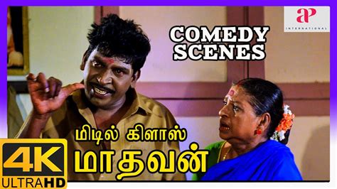 Middle Class Madhavan Comedy Scenes | Vadivelu Best Comedy Scenes ...