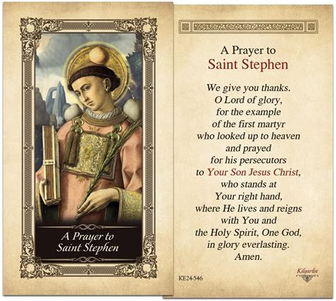 A Prayer to Saint Stephen Laminated Holy Card with Gold Color Accents - Pack of 10 - Walmart.com ...