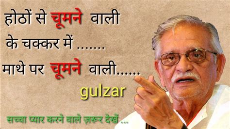 Gulzar Shayari | gulzar sad Shayari | gulzar ki Shayari | sad Shayari | gulzar Shayari on love ...