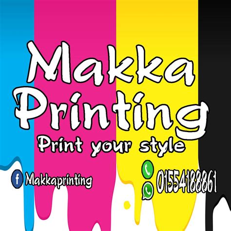 Makka Printing | Cairo