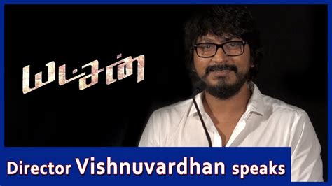 Director Vishnuvardhan speech at Yatchan Movie Audio Launch - YouTube