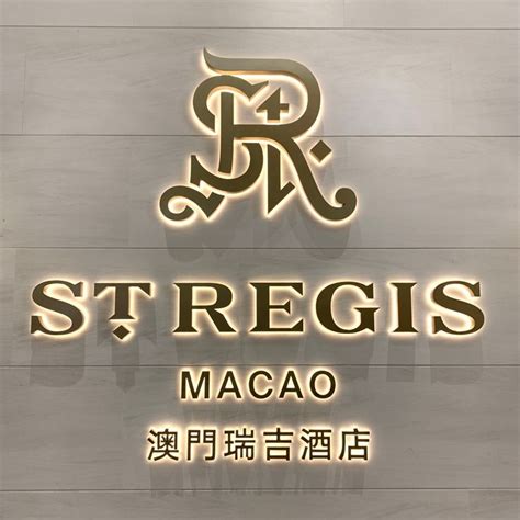 The St. Regis Macao