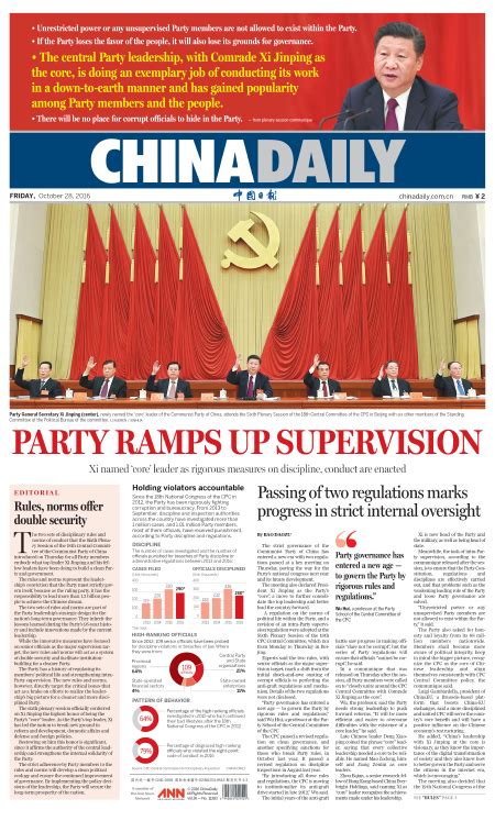 China Daily brings you 'sixth plenums' in past 35 years[1]- Chinadaily ...