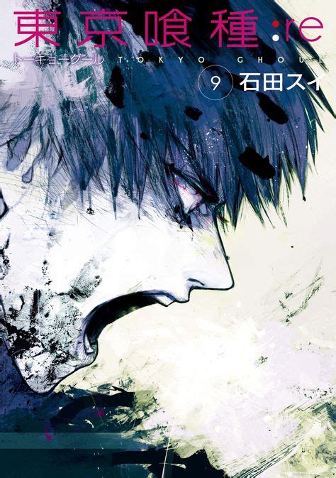 9 Tokyo ghoul manga covers ideas in 2021 | tokyo ghoul manga, manga covers, tokyo ghoul