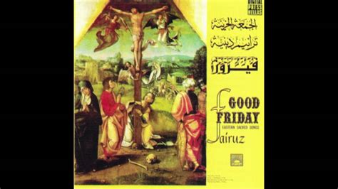 Fayrouz Hymns Good Friday - تراتيل فيروز في الجمعة العظيمة - SMPCVI