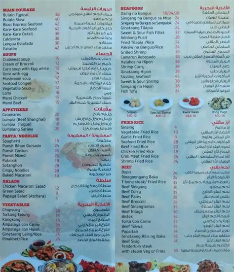 Menu at Pita Restaurant, Dubai, 11 19 A St