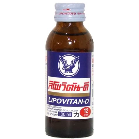 Lipovitan-D Energy Drink 100ml - bei www.asiafoodland.de