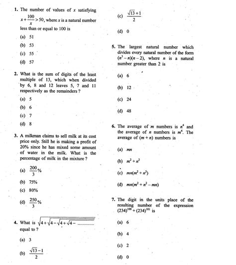 (Download) Jharkhand Police Constable Exam Paper 2 | SSC PORTAL : SSC ...