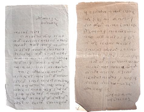 MAHATMA GANDHI - (1869-1948) - IMPORTANT HANDWRITTEN LETTER - auctions ...