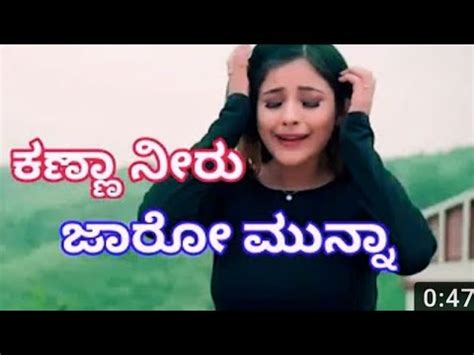 New ️Lovers💚 Feeling Ending Position Love Breakup Kannada WhatsApp ...