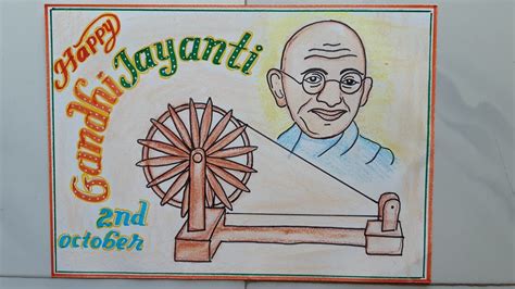 Gandhi Jayanti Drawing|| Gandhi Jayanti Poster Drawing idea||Gandhi Jayanti Calligraphy Letters ...