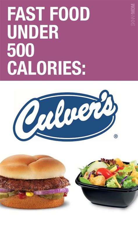 Culver's Medium Fry Calories