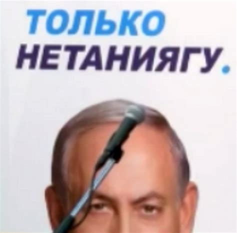 Create meme "books, Male, Benjamin Netanyahu" - Pictures - Meme-arsenal.com