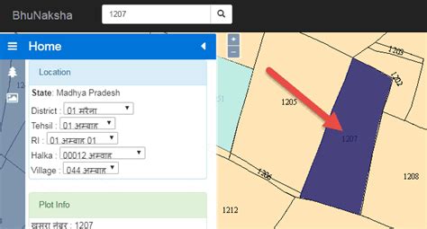 How to Check Bhu Naksha MP Land Map Online | Bhulekh Bhunaksha